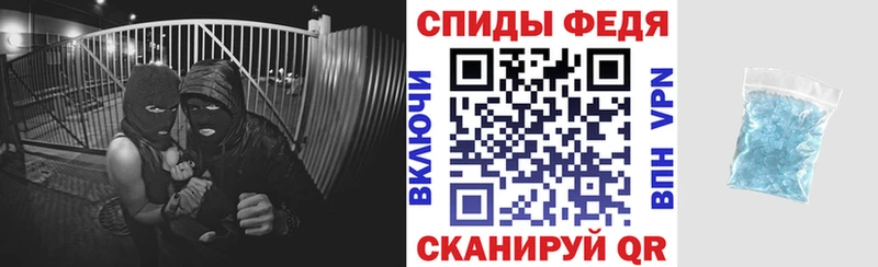 Амфетамин VHQ  Купить  Истра 