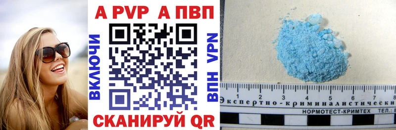 Купить где  Истра  Альфа ПВП VHQ 