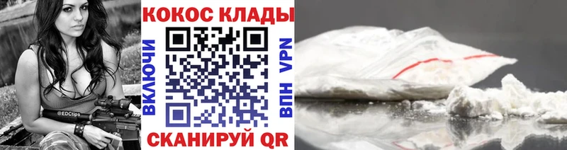 КОКАИН Эквадор  Купить закладки  Истра 
