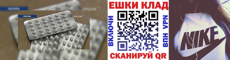 Купить закладки  Истра  Ecstasy Cube 