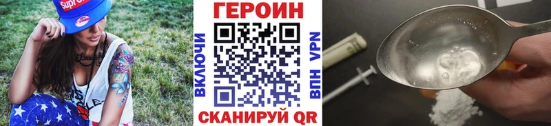 Героин Афган  Купить  Истра 