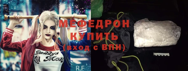 мет Елизово