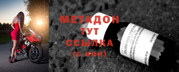 сатива Дмитровск