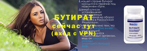 альфа пвп Дмитриев