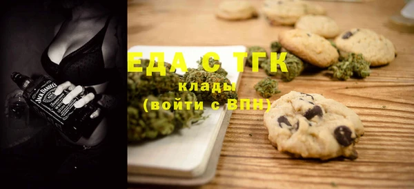 мет Елизово