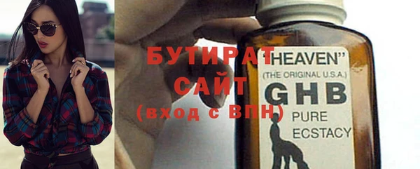 мефедрон VHQ Дмитров
