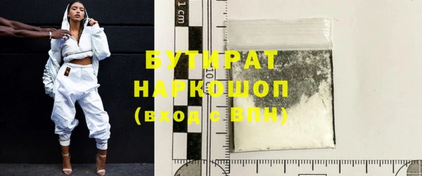 мефедрон VHQ Дмитров