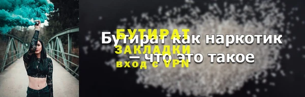 мет Елизово