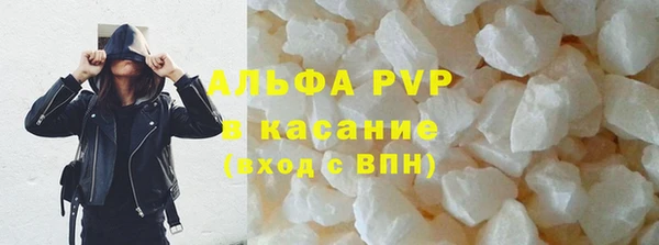 мет Елизово