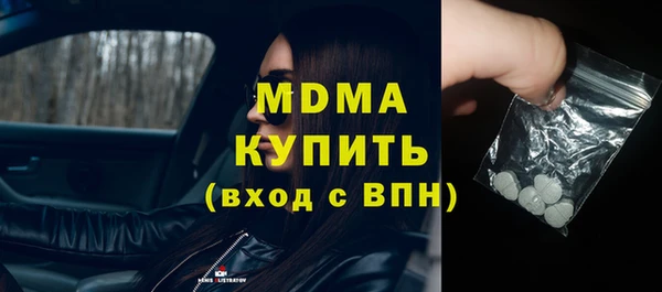 мет Елизово