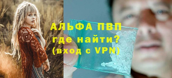 альфа пвп Дмитриев