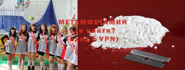 мет Елизово