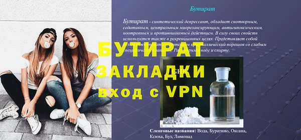мет Елизово