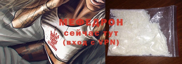 мефедрон VHQ Дмитров