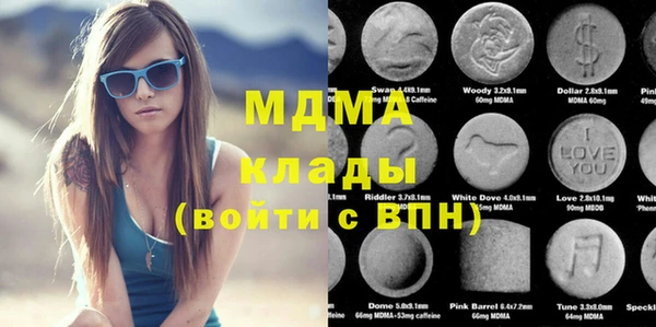 мет Елизово