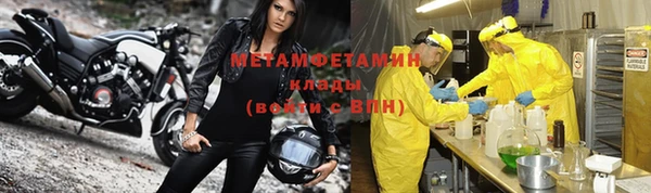 PSILOCYBIN Елабуга