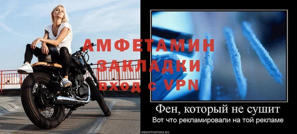 мет Елизово