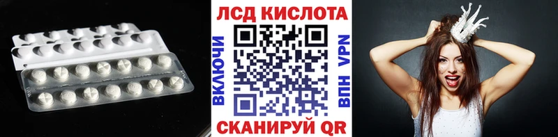 Лсд 25 экстази ecstasy  Купить  Истра 