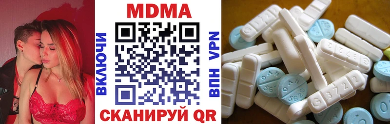 MDMA Molly  Купить где  Истра 