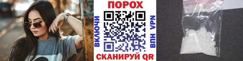 Купить  Истра  МЕТАМФЕТАМИН витя 