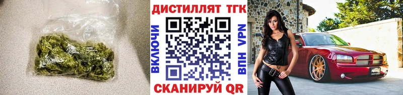 Купить где  Истра  Дистиллят ТГК THC oil 