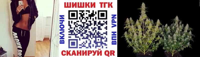 Бошки Шишки тримм  Купить  Истра 